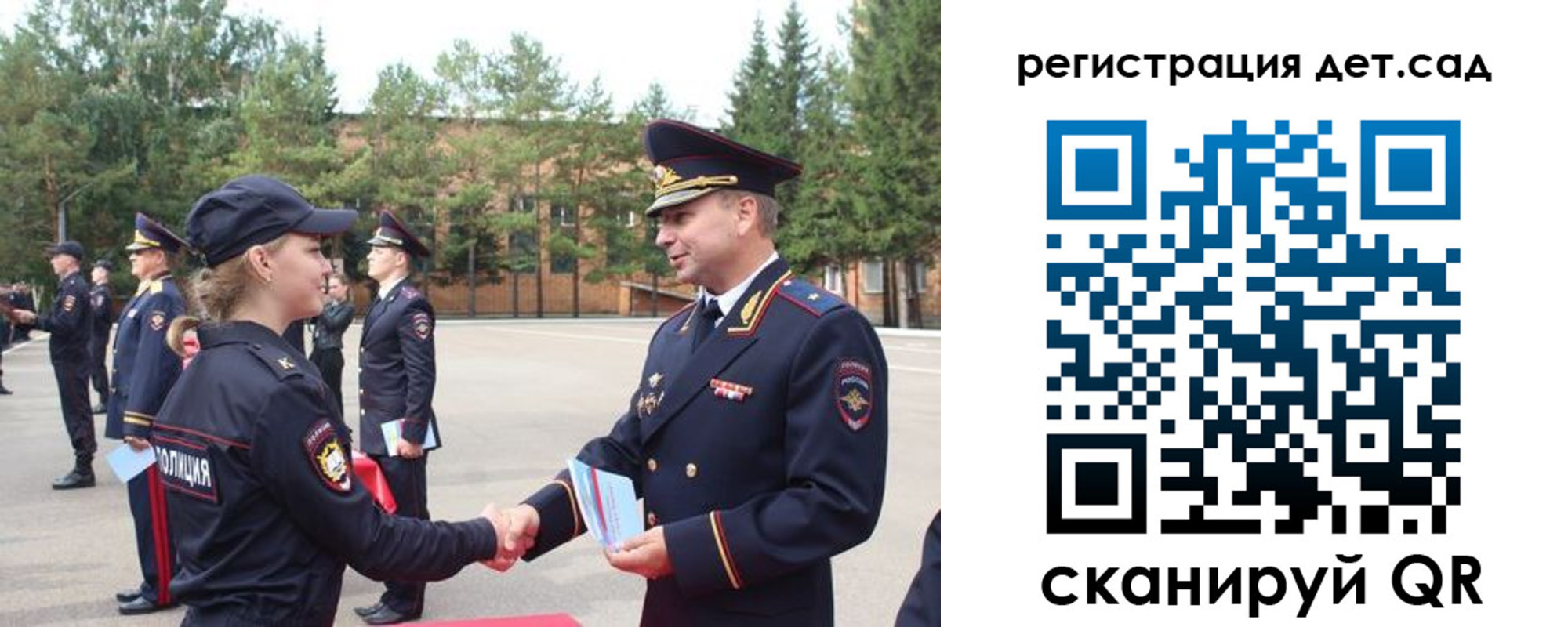 прописка в Нурлате