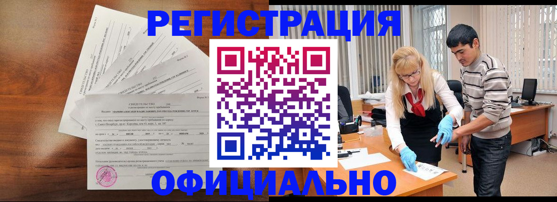 пропишу в квартире в Нурлате